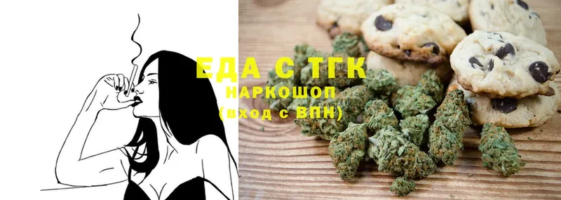 Canna-Cookies конопля  omg зеркало  Анадырь 