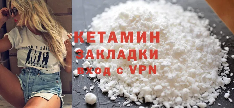 МЕГА   даркнет сайт  Анадырь  КЕТАМИН ketamine 