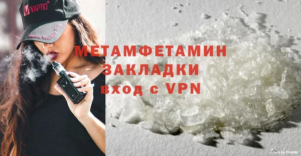 COCAINE Вязьма