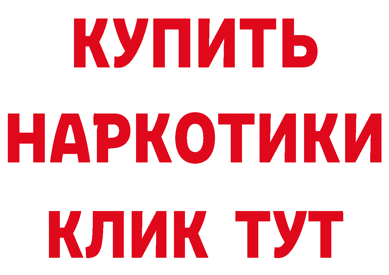 ГАШИШ хэш зеркало мориарти гидра Анадырь